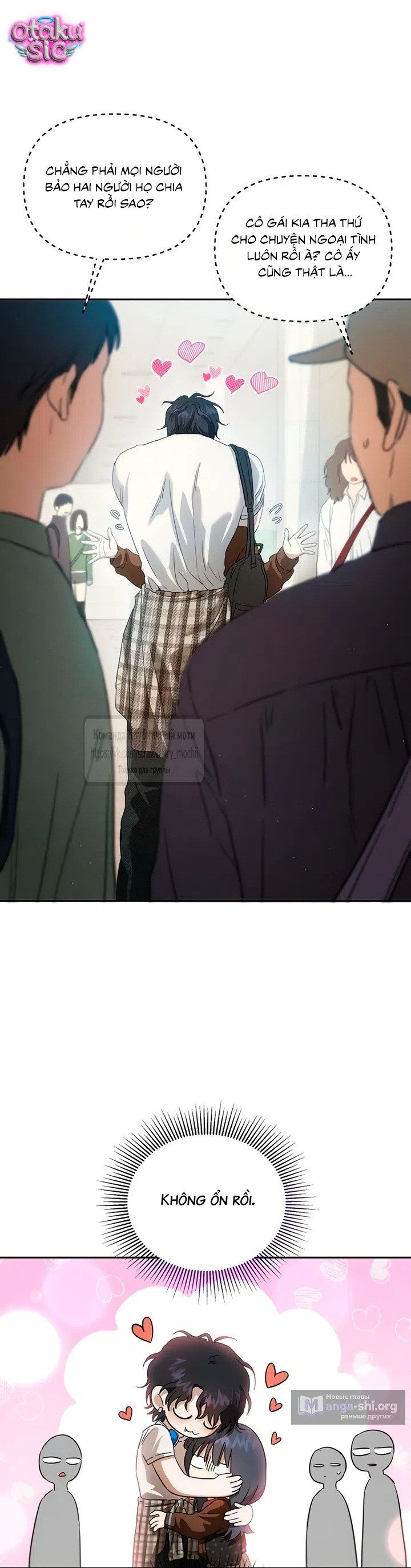 Tình Yêu Thuần Khiết Nhưng Hư Hỏng - Chap 10 - Trang 18