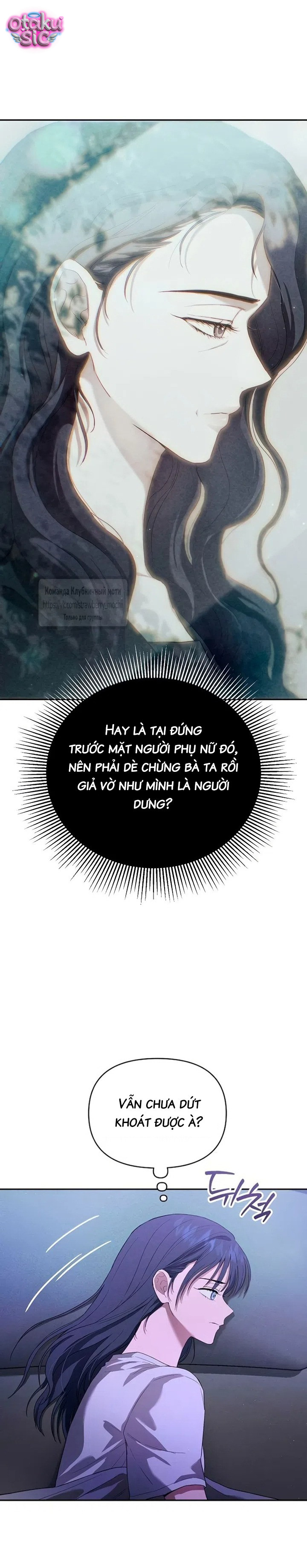 Tình Yêu Thuần Khiết Nhưng Hư Hỏng - Chap 10 - Trang 3