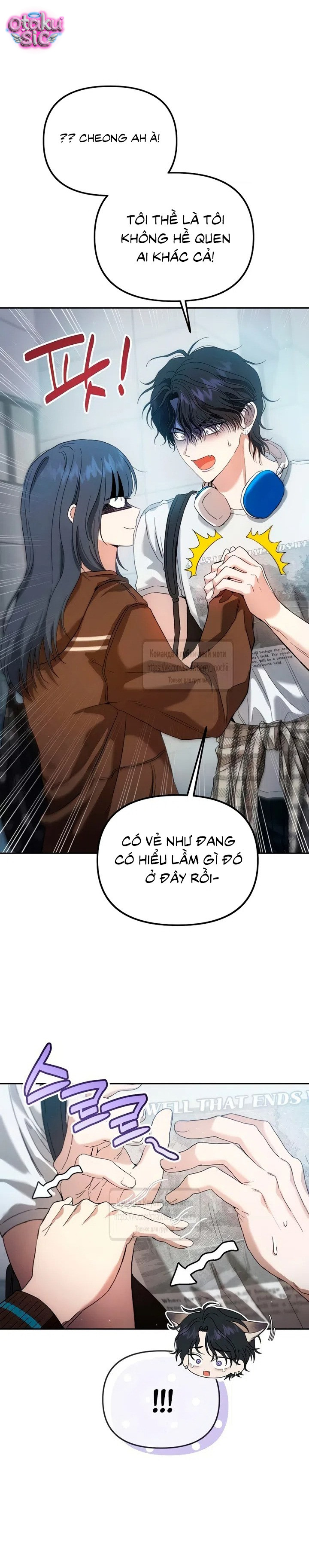 Tình Yêu Thuần Khiết Nhưng Hư Hỏng - Chap 10 - Trang 25