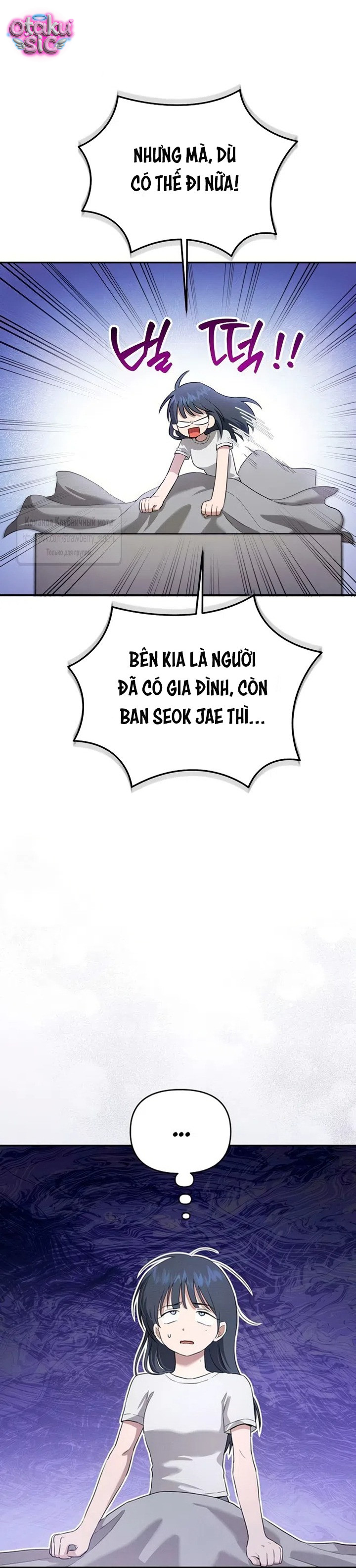 Tình Yêu Thuần Khiết Nhưng Hư Hỏng - Chap 10 - Trang 6