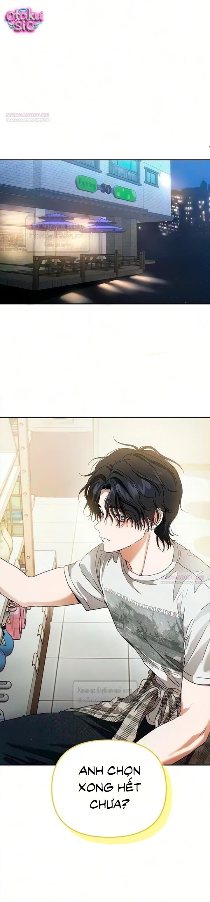 Tình Yêu Thuần Khiết Nhưng Hư Hỏng - Chap 12 - Trang 1