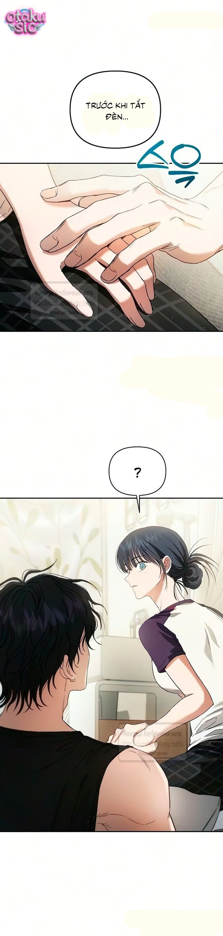 Tình Yêu Thuần Khiết Nhưng Hư Hỏng - Chap 12 - Trang 15