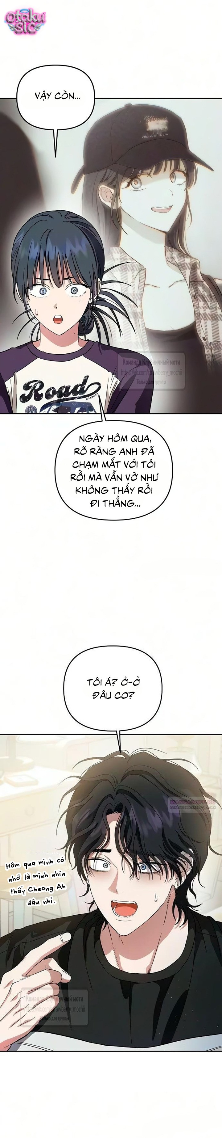 Tình Yêu Thuần Khiết Nhưng Hư Hỏng - Chap 12 - Trang 23