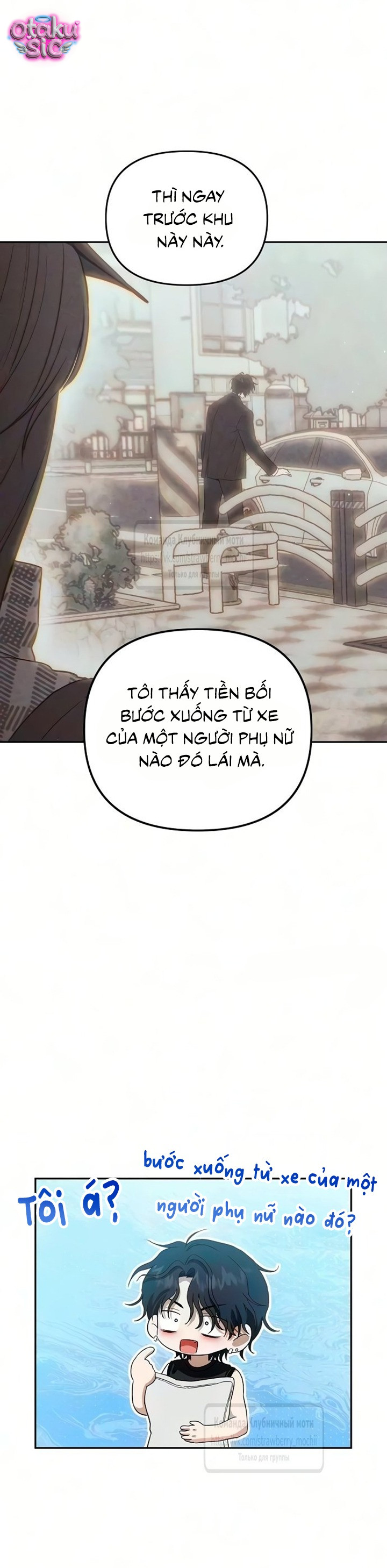 Tình Yêu Thuần Khiết Nhưng Hư Hỏng - Chap 12 - Trang 24
