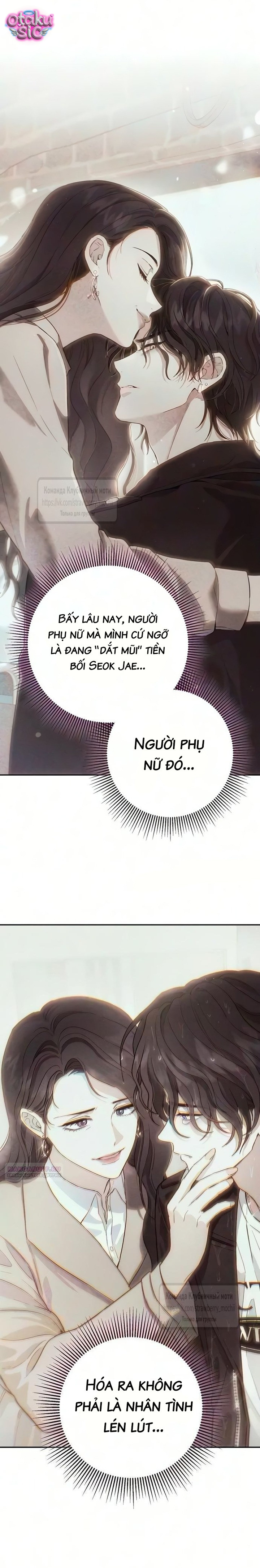 Tình Yêu Thuần Khiết Nhưng Hư Hỏng - Chap 12 - Trang 39
