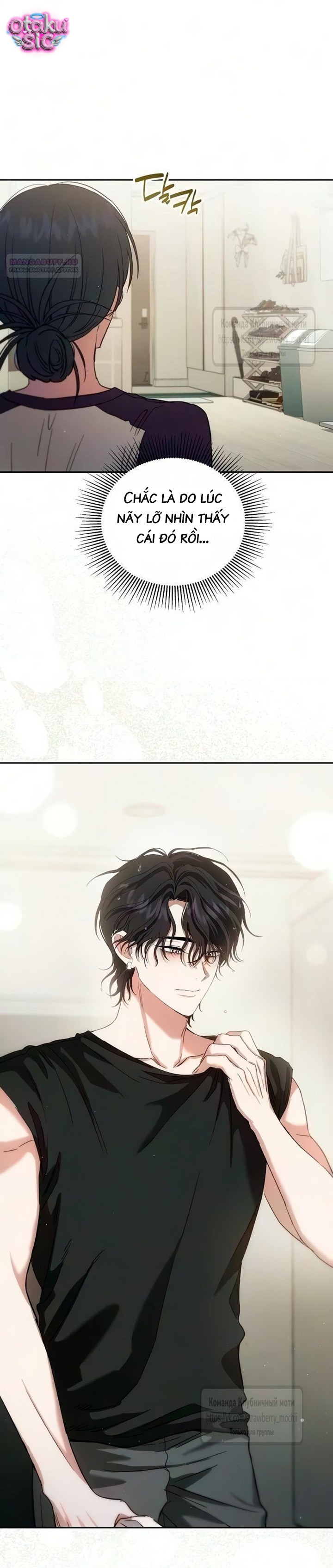 Tình Yêu Thuần Khiết Nhưng Hư Hỏng - Chap 12 - Trang 10