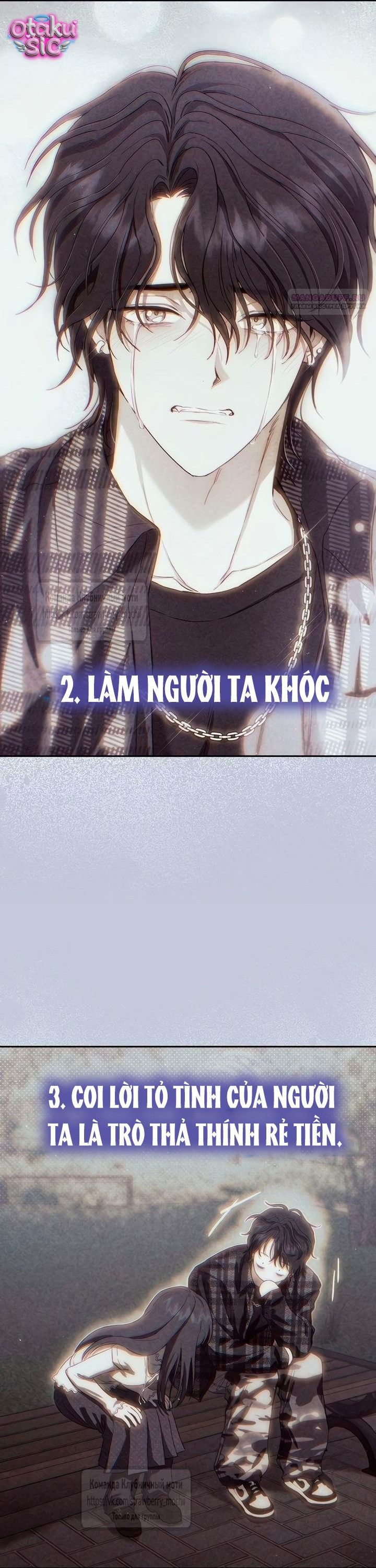 Tình Yêu Thuần Khiết Nhưng Hư Hỏng - Chap 13 - Trang 11