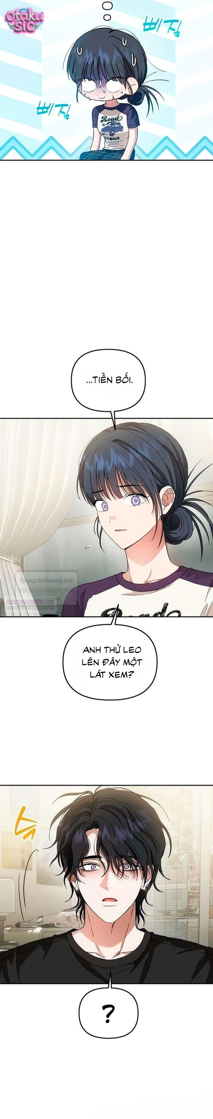 Tình Yêu Thuần Khiết Nhưng Hư Hỏng - Chap 13 - Trang 13