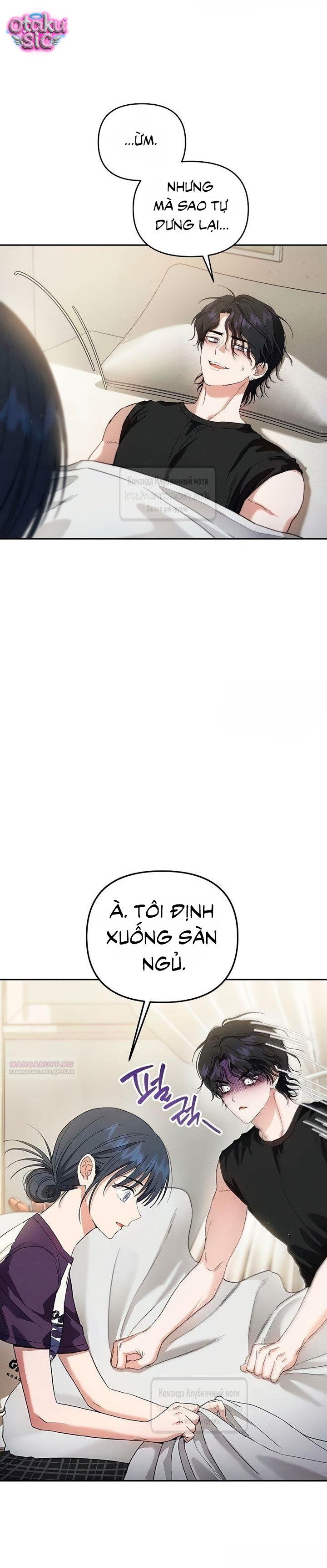 Tình Yêu Thuần Khiết Nhưng Hư Hỏng - Chap 13 - Trang 15