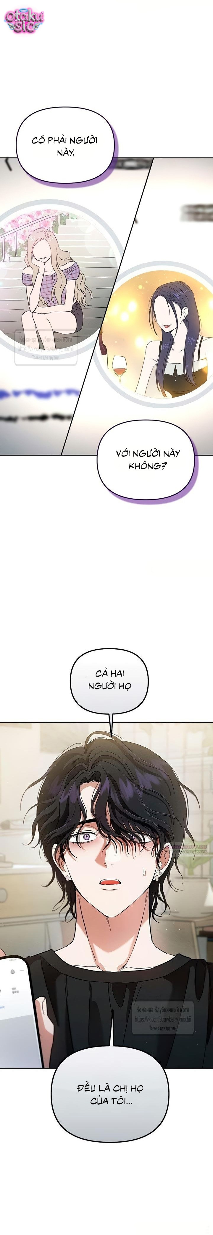 Tình Yêu Thuần Khiết Nhưng Hư Hỏng - Chap 13 - Trang 3