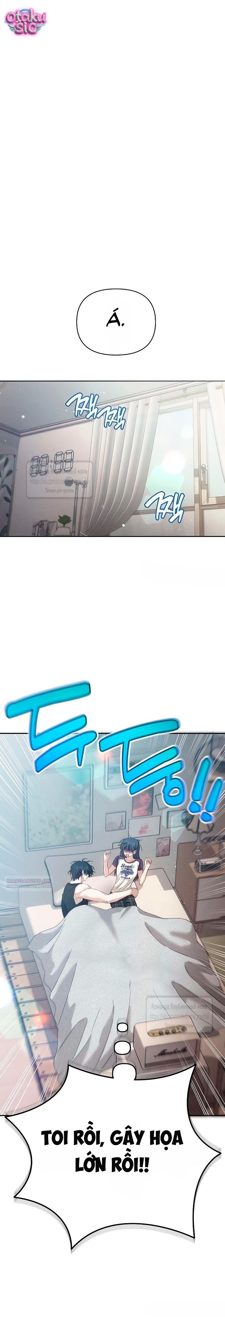 Tình Yêu Thuần Khiết Nhưng Hư Hỏng - Chap 13 - Trang 22