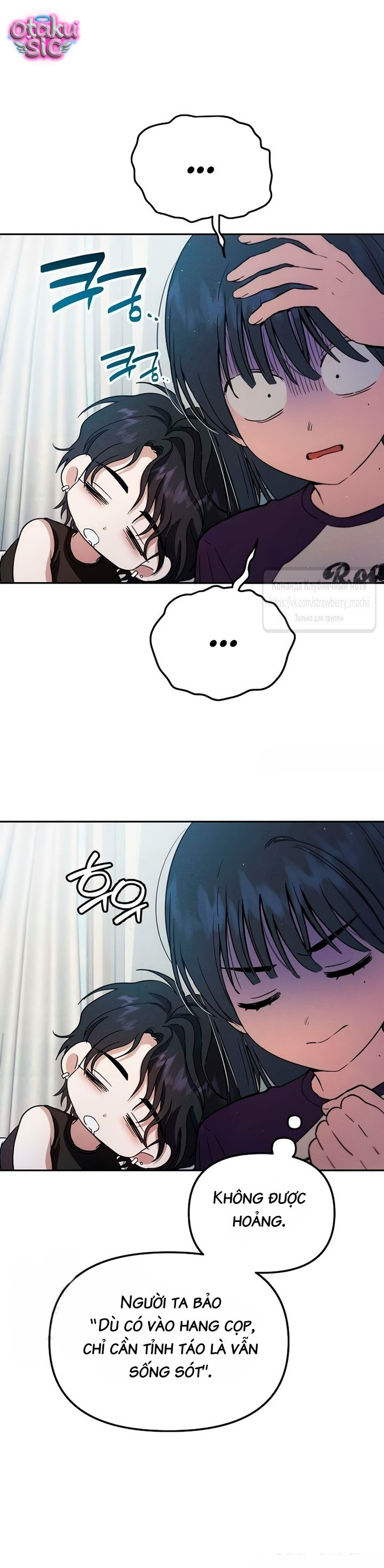 Tình Yêu Thuần Khiết Nhưng Hư Hỏng - Chap 13 - Trang 23