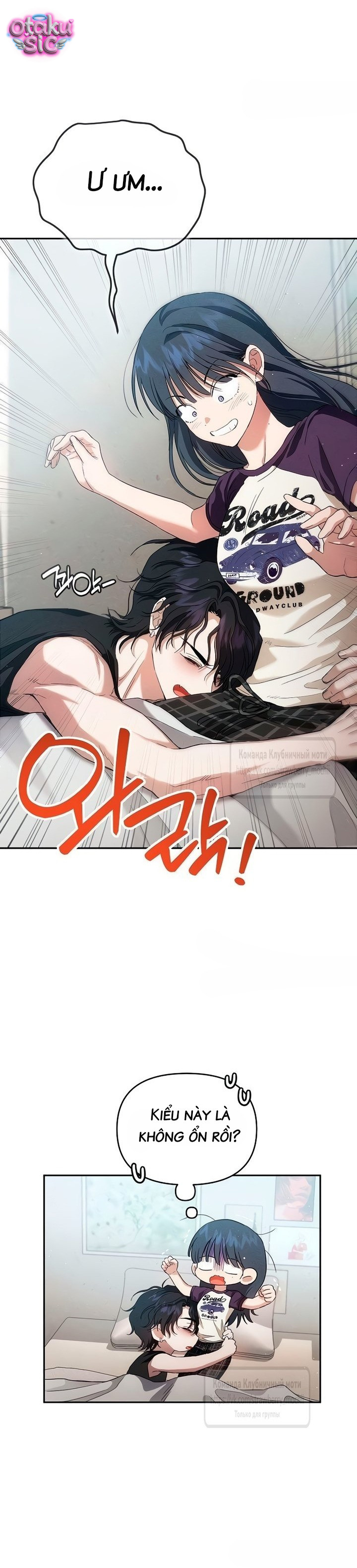 Tình Yêu Thuần Khiết Nhưng Hư Hỏng - Chap 13 - Trang 25