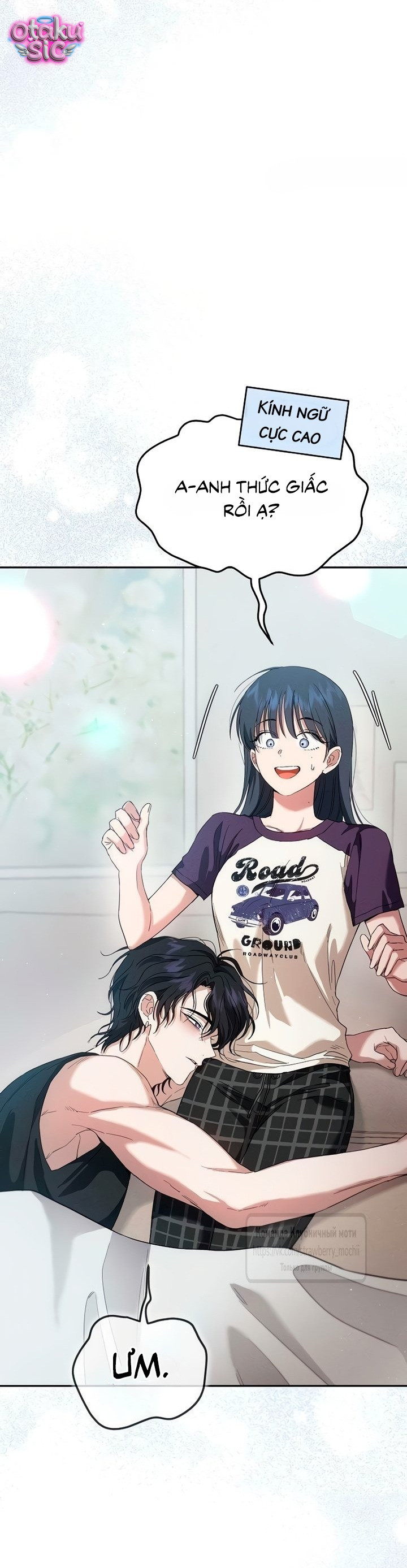Tình Yêu Thuần Khiết Nhưng Hư Hỏng - Chap 13 - Trang 27