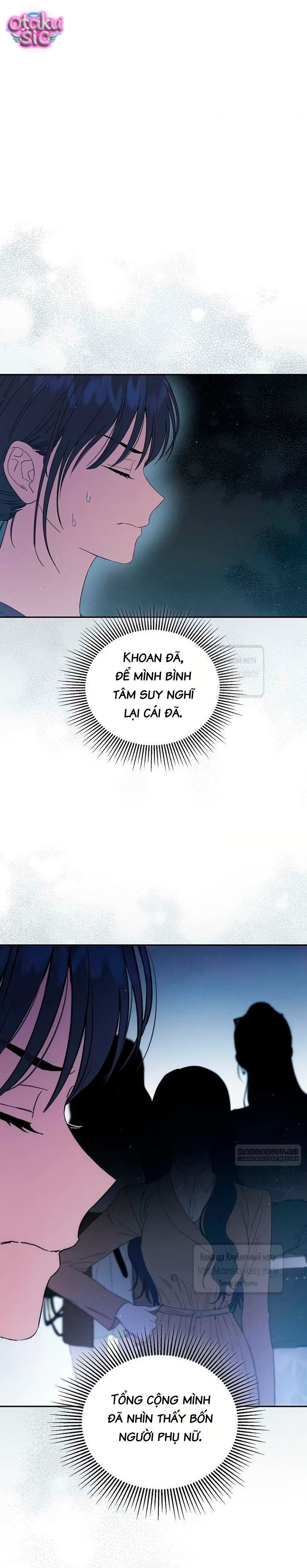 Tình Yêu Thuần Khiết Nhưng Hư Hỏng - Chap 13 - Trang 5