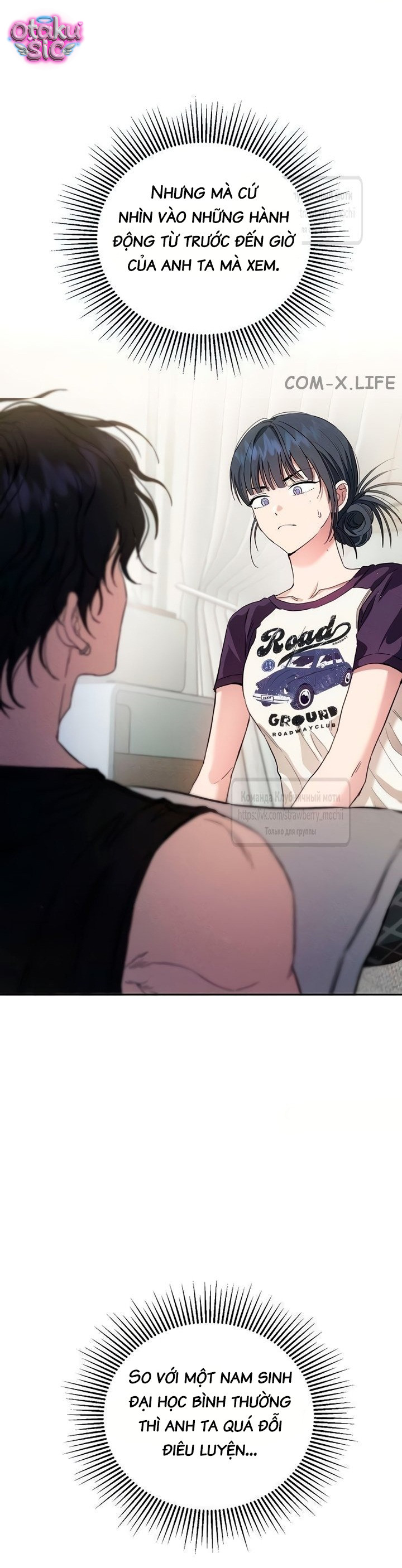 Tình Yêu Thuần Khiết Nhưng Hư Hỏng - Chap 13 - Trang 8