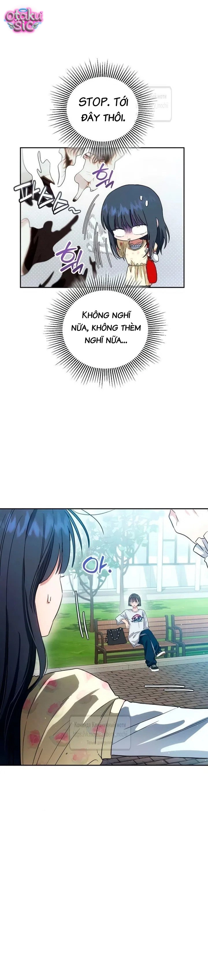 Tình Yêu Thuần Khiết Nhưng Hư Hỏng - Chap 14 - Trang 13