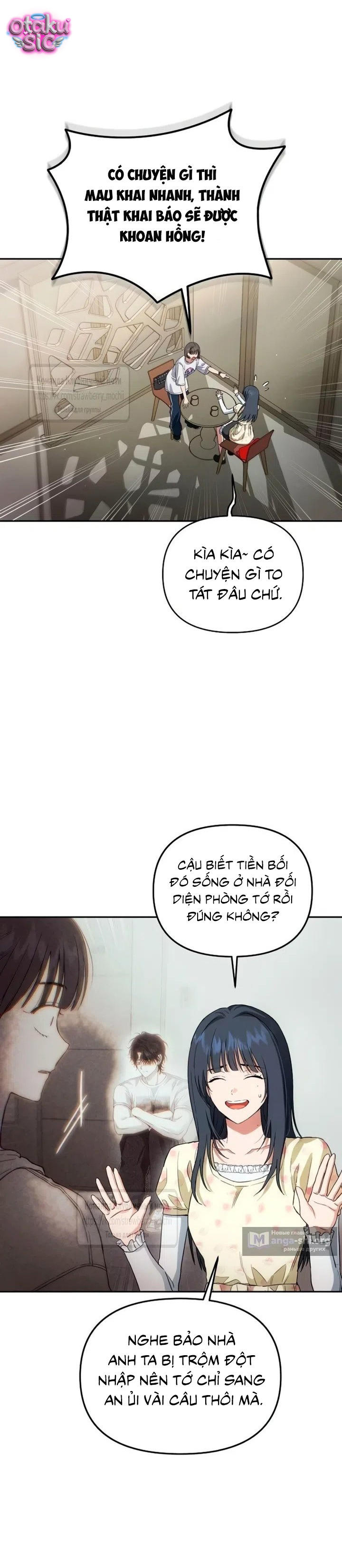 Tình Yêu Thuần Khiết Nhưng Hư Hỏng - Chap 14 - Trang 15