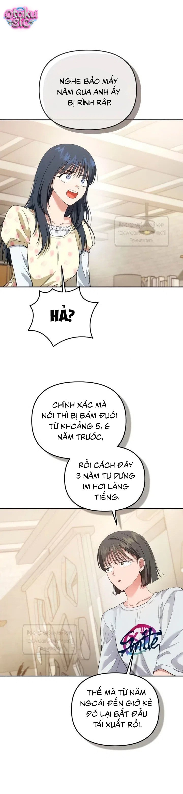 Tình Yêu Thuần Khiết Nhưng Hư Hỏng - Chap 14 - Trang 18