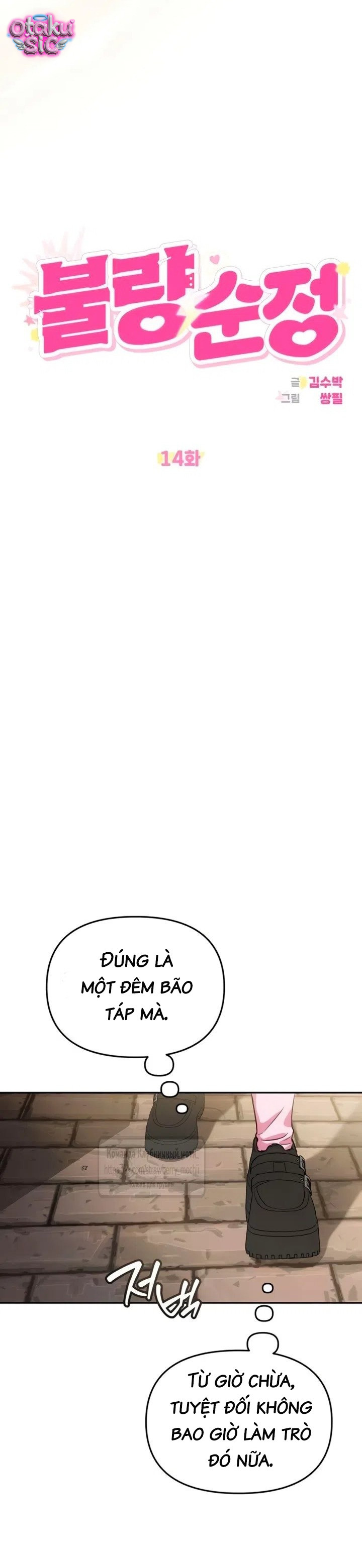Tình Yêu Thuần Khiết Nhưng Hư Hỏng - Chap 14 - Trang 9