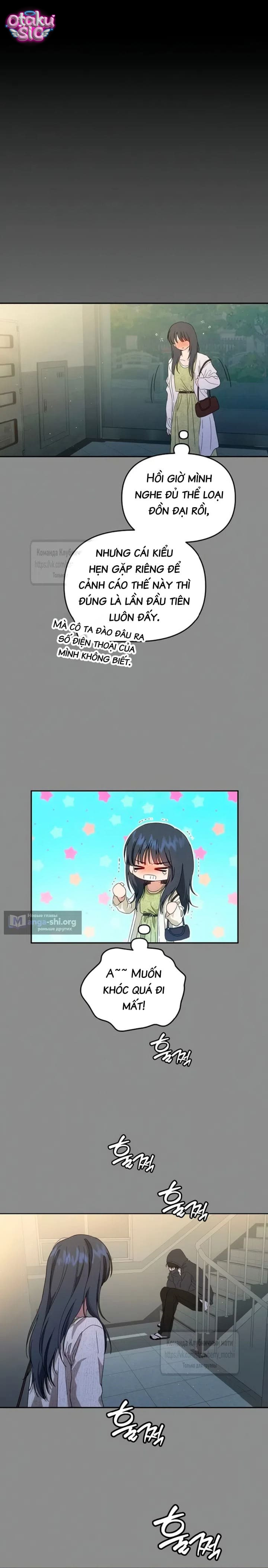 Tình Yêu Thuần Khiết Nhưng Hư Hỏng - Chap 17 - Trang 2