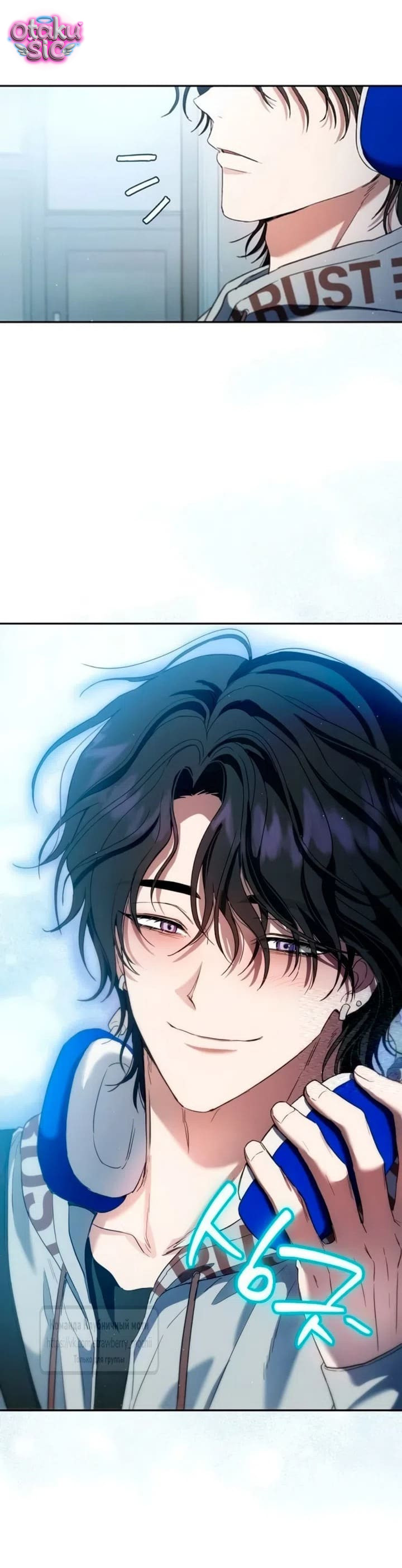 Tình Yêu Thuần Khiết Nhưng Hư Hỏng - Chap 17 - Trang 16