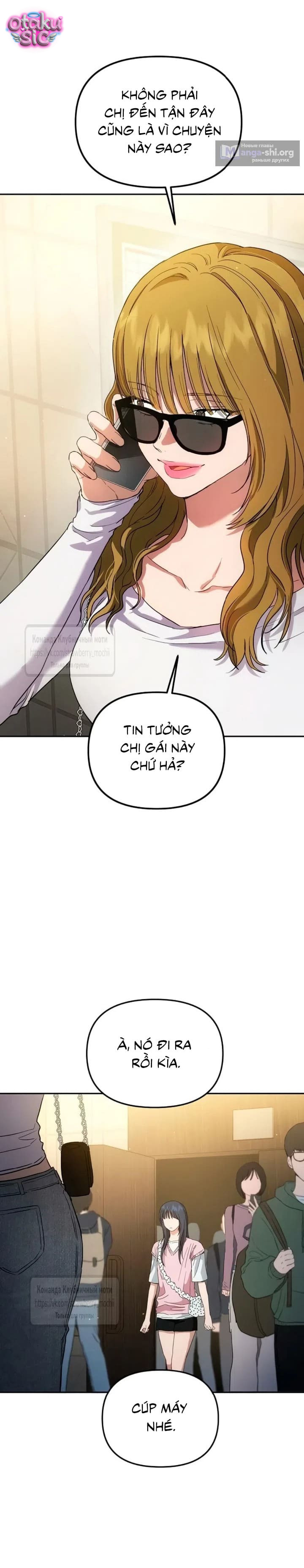 Tình Yêu Thuần Khiết Nhưng Hư Hỏng - Chap 17 - Trang 24