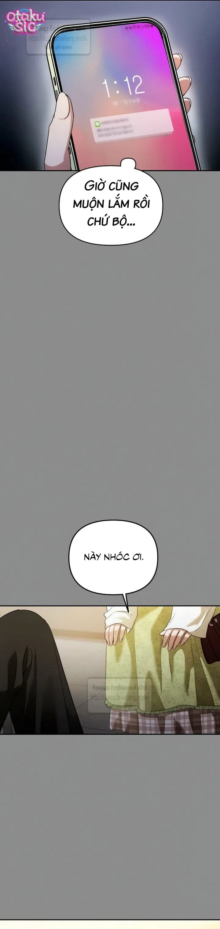 Tình Yêu Thuần Khiết Nhưng Hư Hỏng - Chap 17 - Trang 4