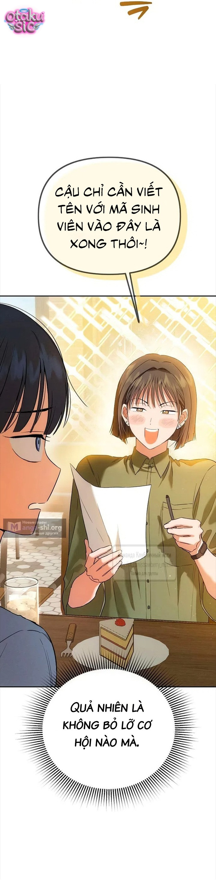 Tình Yêu Thuần Khiết Nhưng Hư Hỏng - Chap 8 - Trang 16