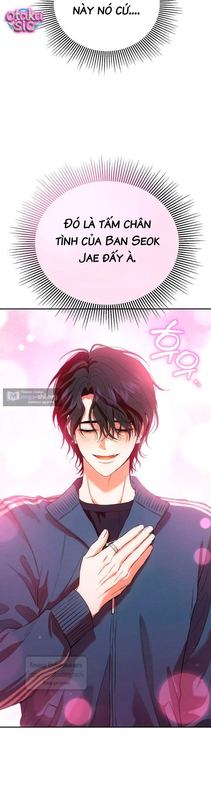 Tình Yêu Thuần Khiết Nhưng Hư Hỏng - Chap 8 - Trang 23