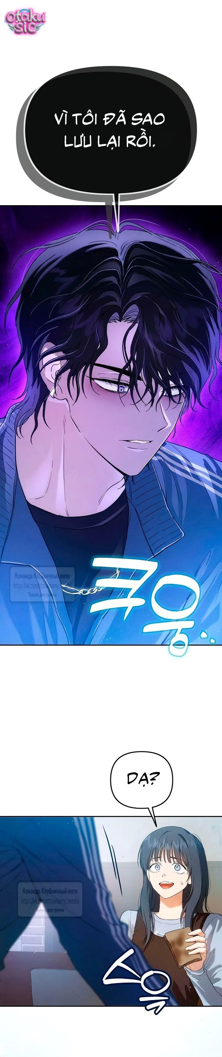 Tình Yêu Thuần Khiết Nhưng Hư Hỏng - Chap 8 - Trang 29