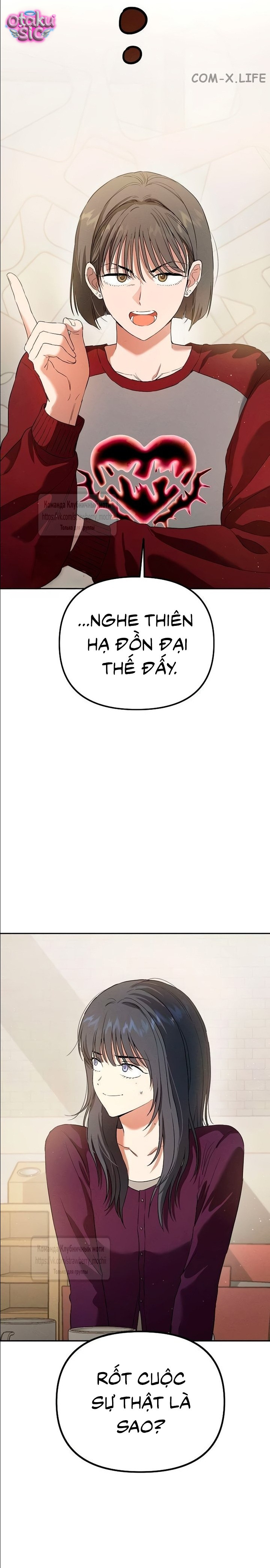 Tình Yêu Thuần Khiết Nhưng Hư Hỏng - Chap 9 - Trang 14