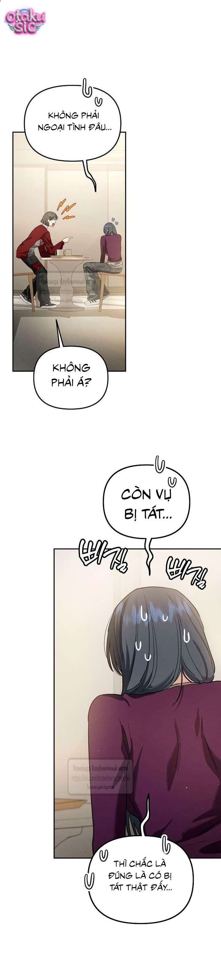 Tình Yêu Thuần Khiết Nhưng Hư Hỏng - Chap 9 - Trang 15