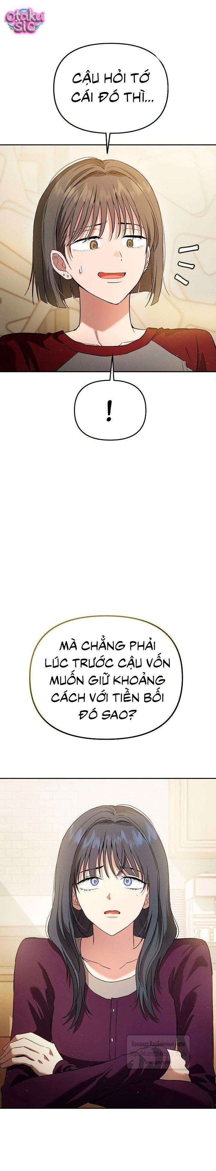 Tình Yêu Thuần Khiết Nhưng Hư Hỏng - Chap 9 - Trang 22