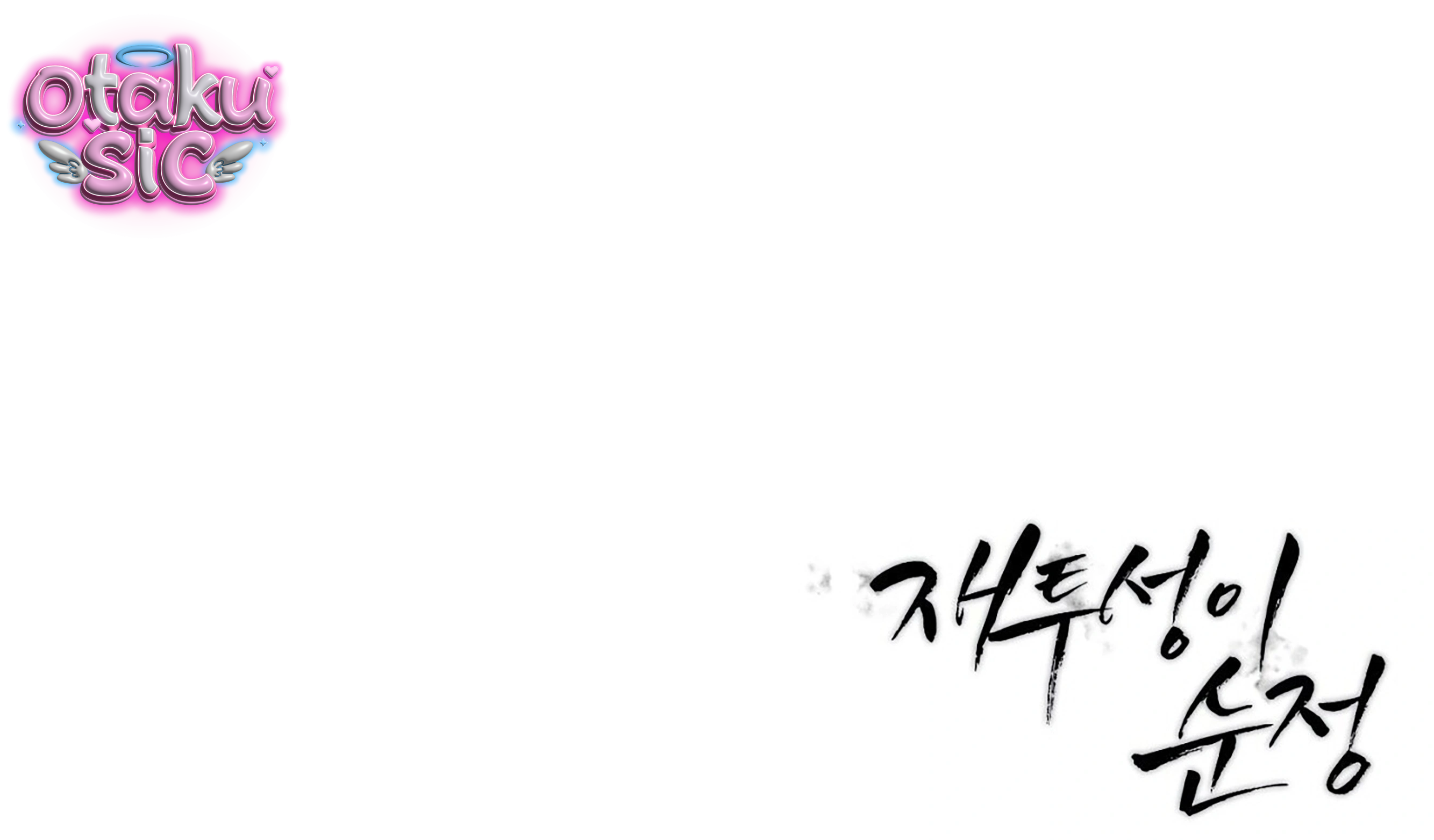Tình Yêu Thuần Khiết Phủ Tro Tàn - Chap 19 - Trang 91