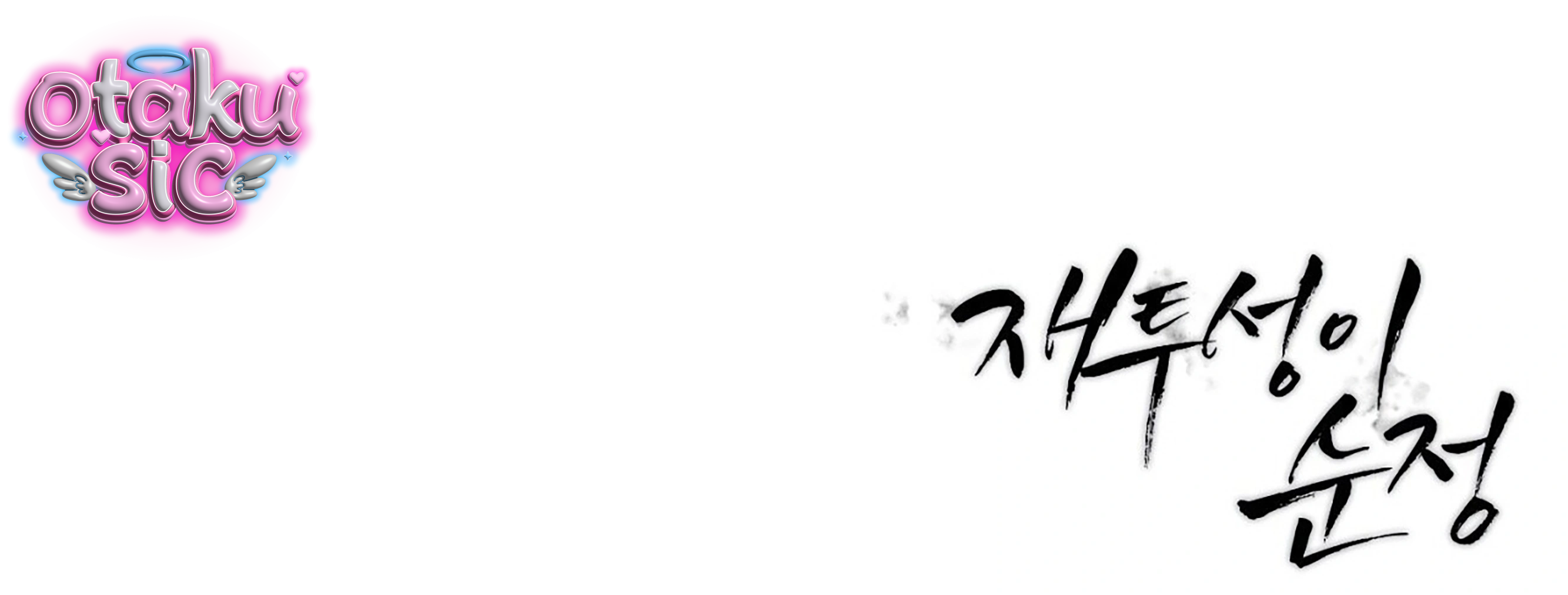 Tình Yêu Thuần Khiết Phủ Tro Tàn - Chap 21 - Trang 99