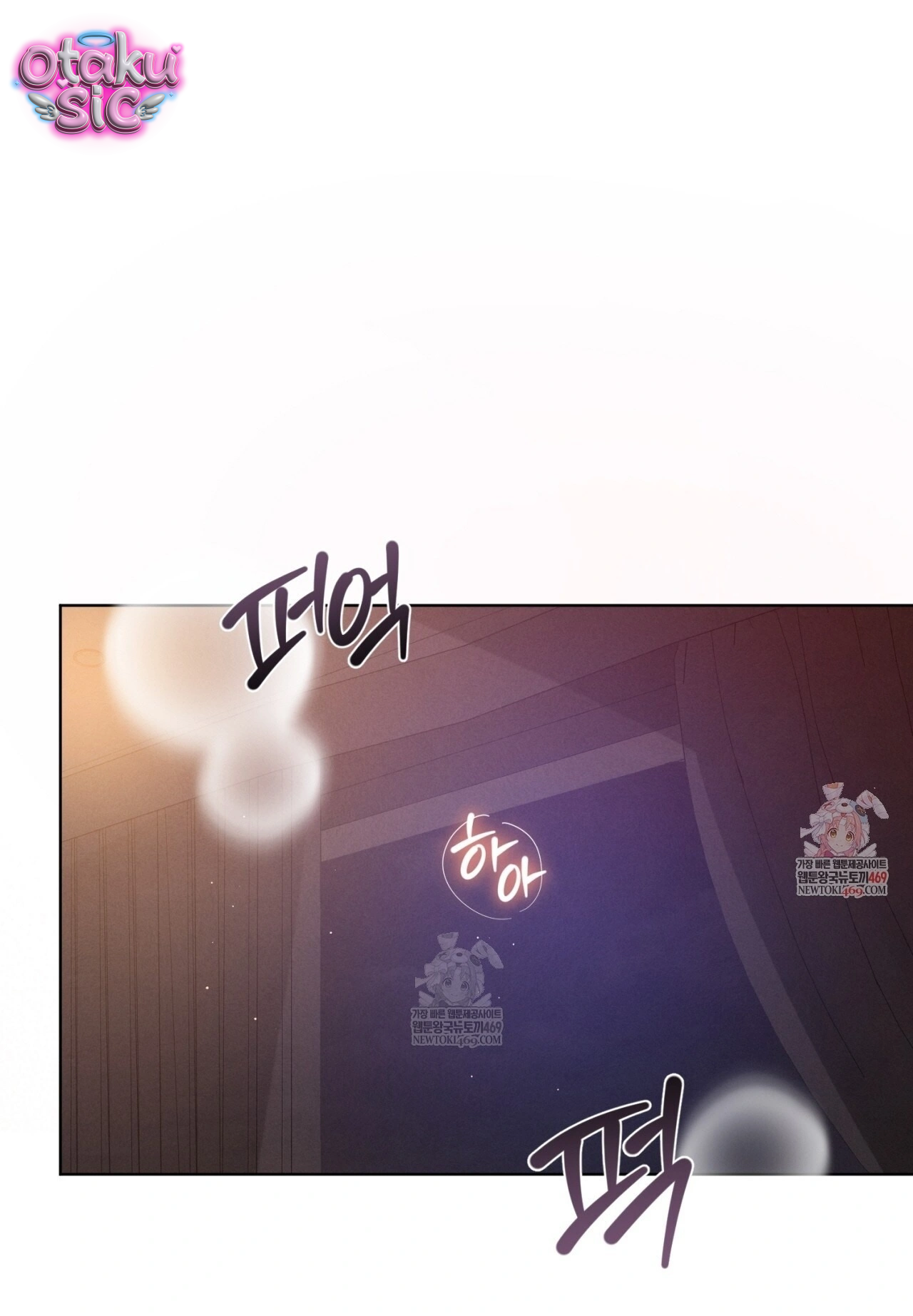 Tình Yêu Thuần Khiết Phủ Tro Tàn - Chap 23 - Trang 2