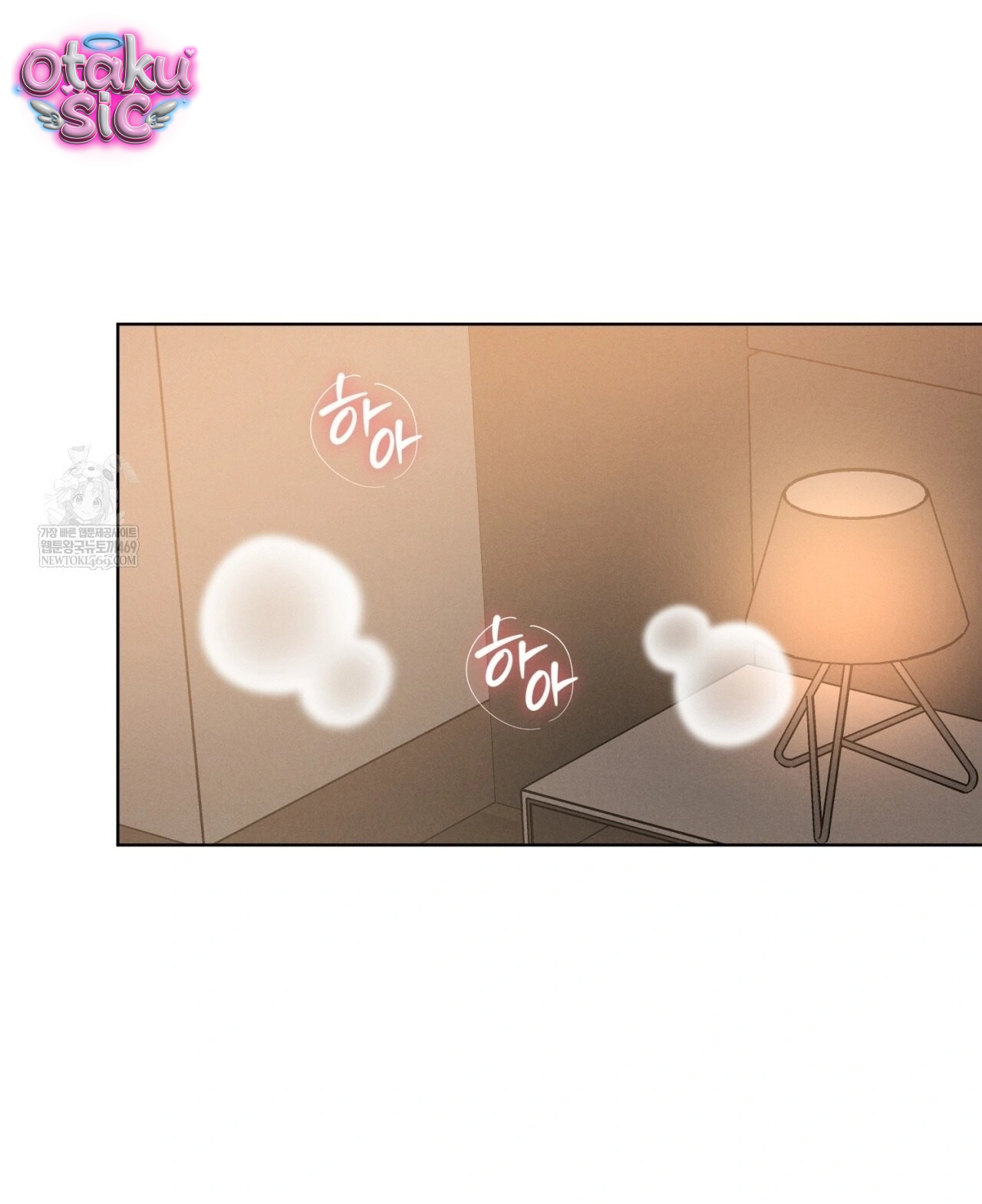 Tình Yêu Thuần Khiết Phủ Tro Tàn - Chap 23 - Trang 11