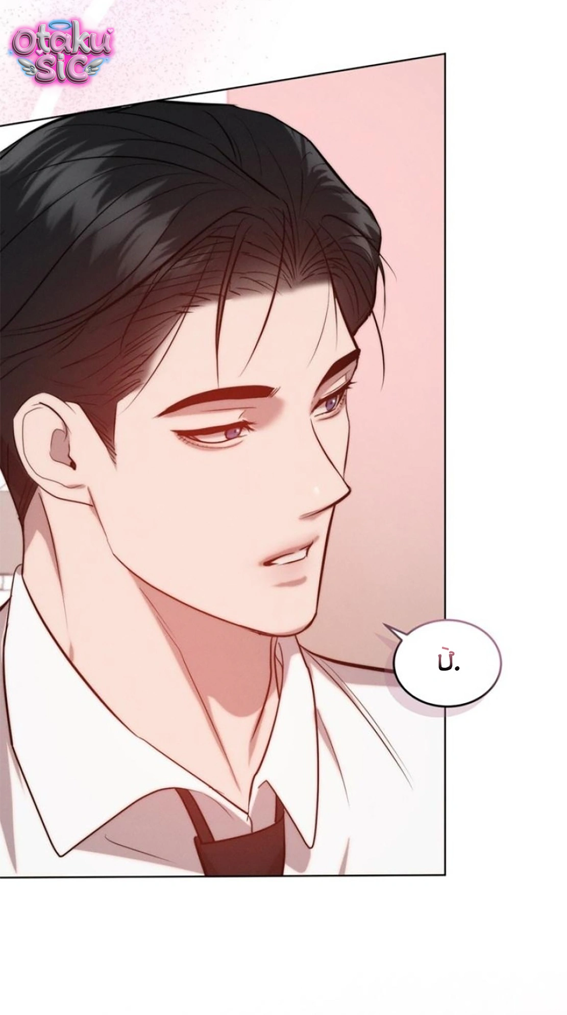 Tình Yêu Thuần Khiết Phủ Tro Tàn - Chap 25 - Trang 57