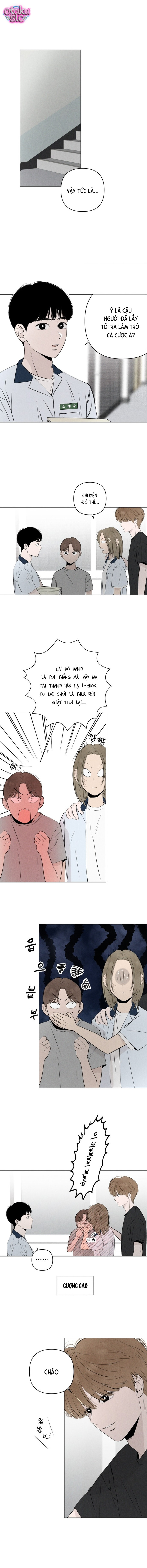 Tình yêu vị cà chua - Chap 17 - Trang 1