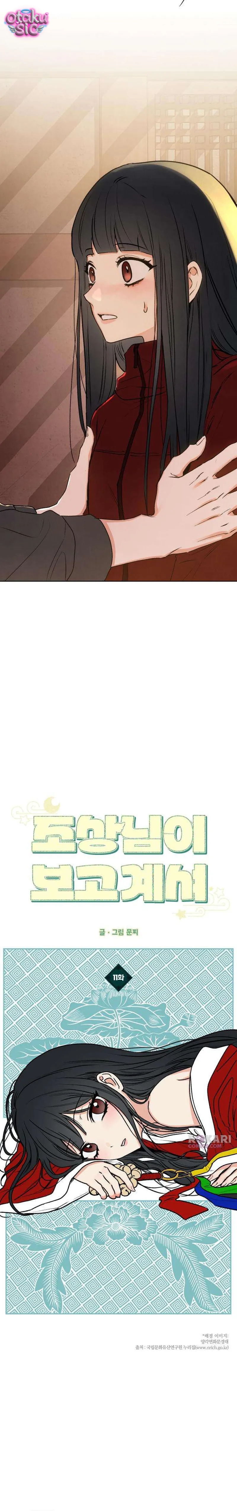 Tổ Tiên Đang Dõi Theo Tôi - Chap 11 - Trang 13