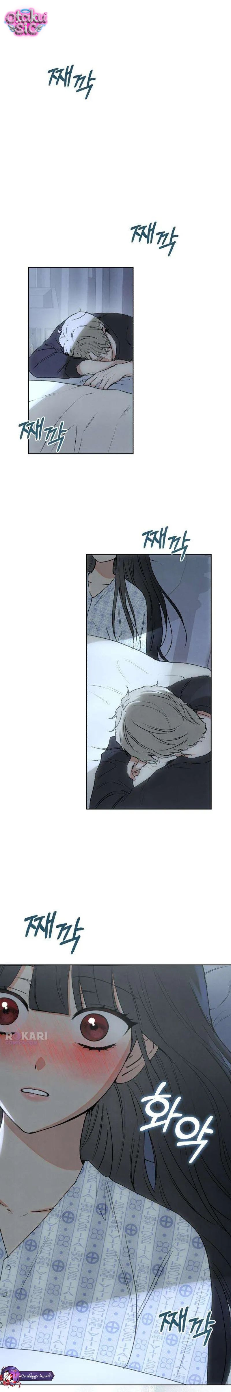 Tổ Tiên Đang Dõi Theo Tôi - Chap 12 - Trang 4