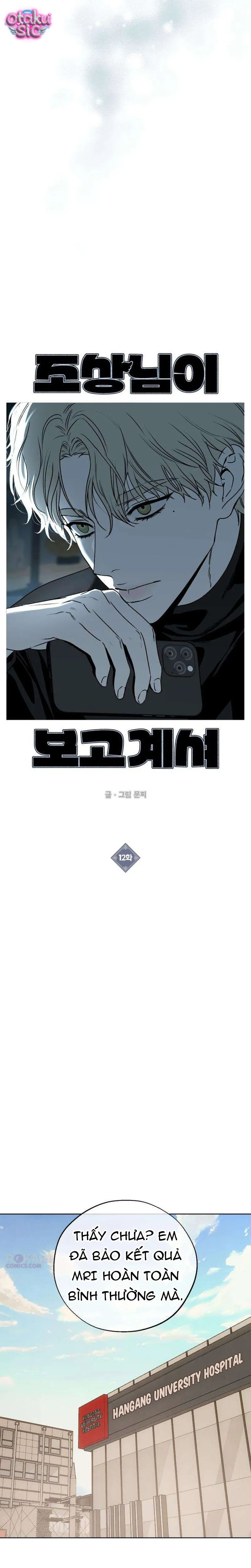 Tổ Tiên Đang Dõi Theo Tôi - Chap 12 - Trang 5
