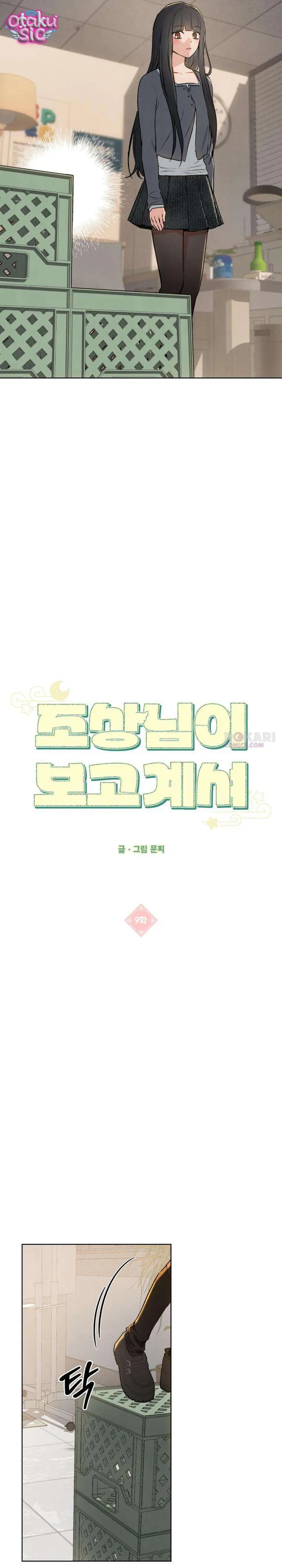 Tổ Tiên Đang Dõi Theo Tôi - Chap 9 - Trang 8