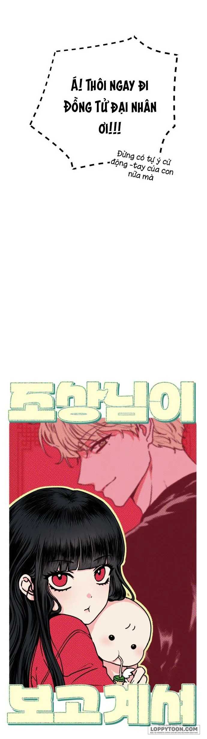 Tổ Tiên Đang Theo Dõi Tôi - Chap 1 - Trang 16