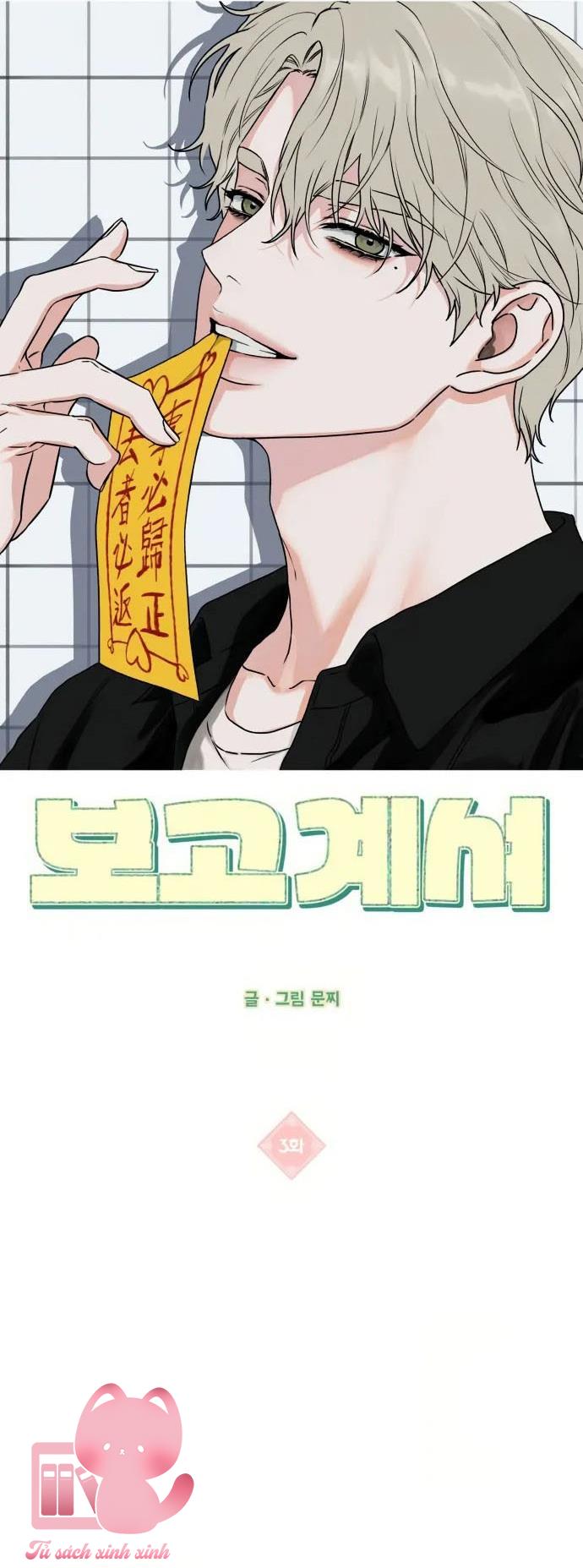 Tổ Tiên Đang Theo Dõi Tôi - Chap 3 - Trang 10