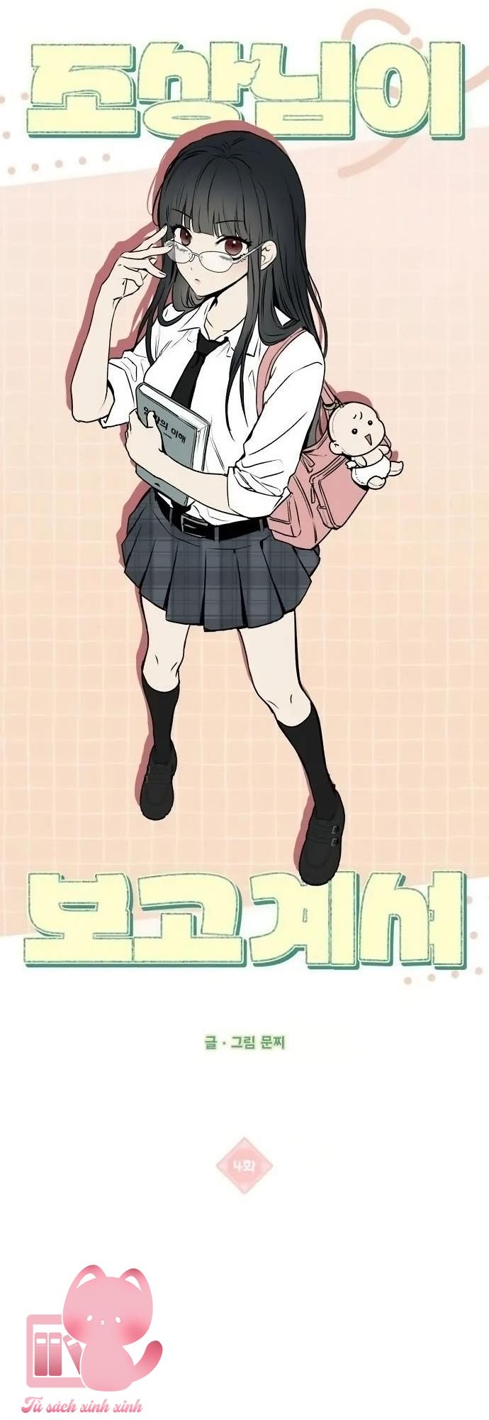 Tổ Tiên Đang Theo Dõi Tôi - Chap 4 - Trang 15