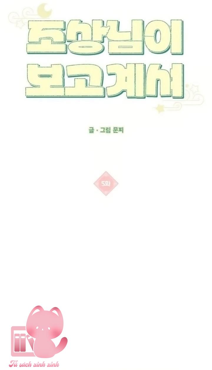 Tổ Tiên Đang Theo Dõi Tôi - Chap 5 - Trang 9