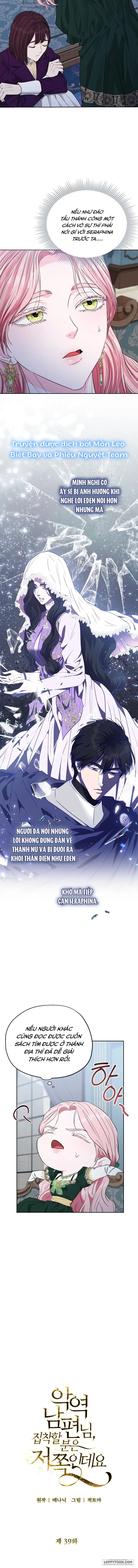 Tôi Bị Ám Ảnh Bởi Người Chồng Phản Diện - Chap 39 - Trang 3