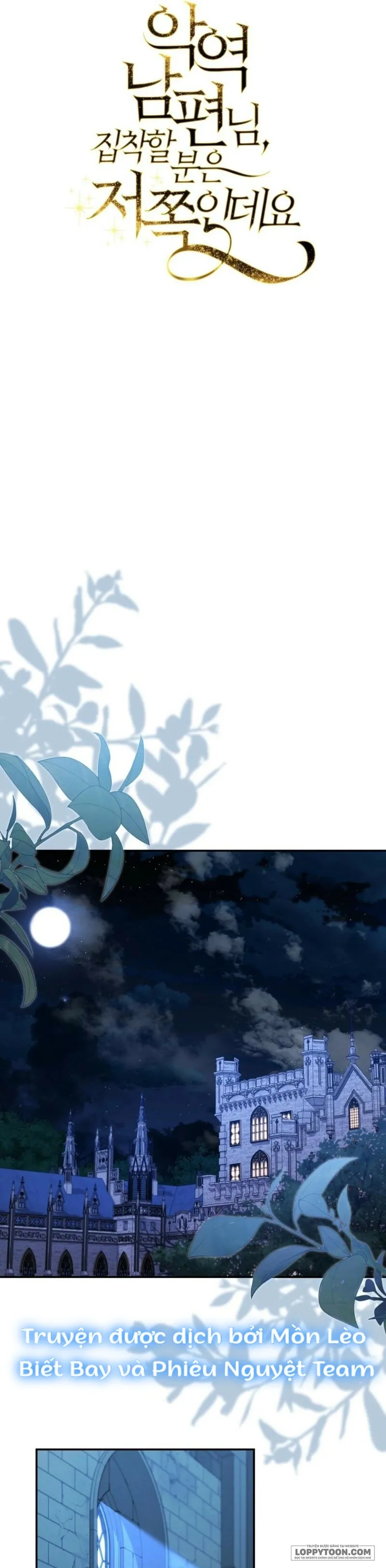 Tôi Bị Ám Ảnh Bởi Người Chồng Phản Diện - Chap 75 - Trang 17